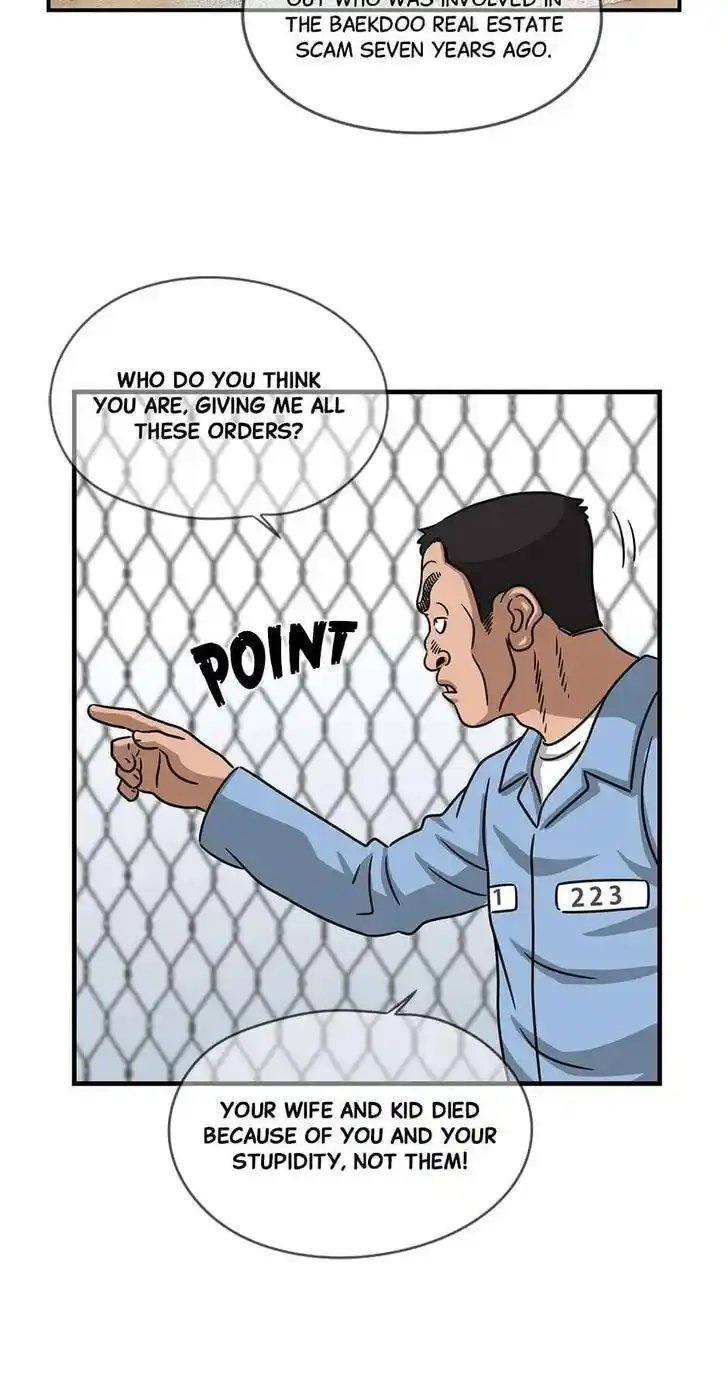 Amazing Rumor Ch.095