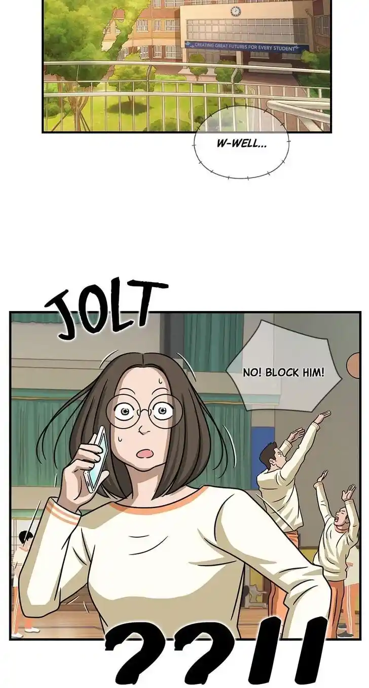 Amazing Rumor Ch.096