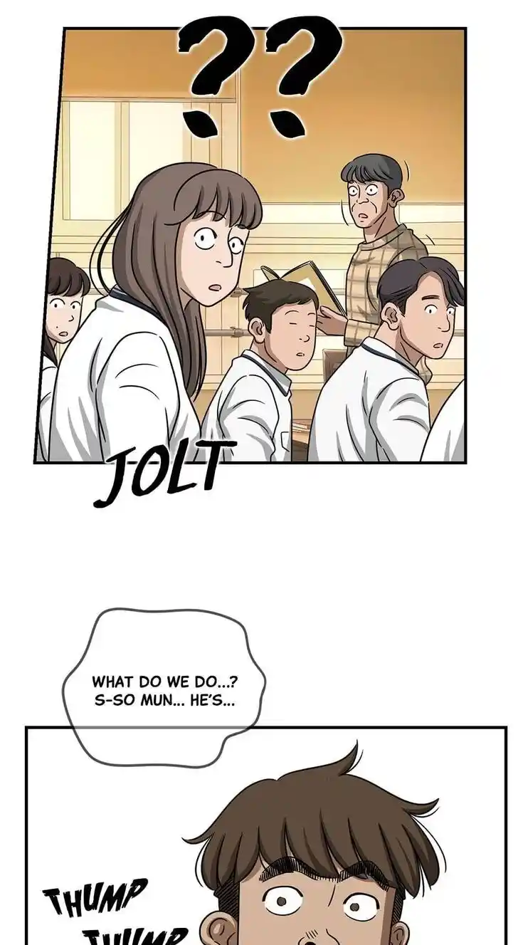 Amazing Rumor Ch.096