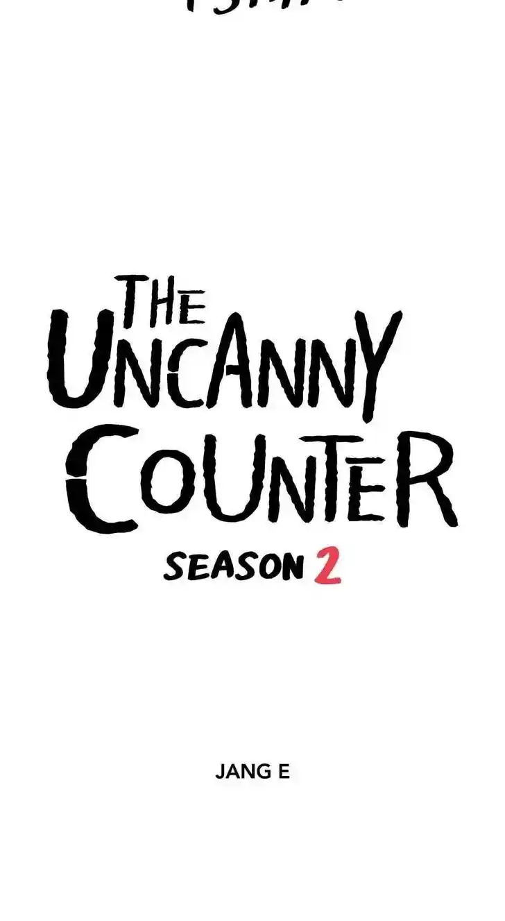 Amazing Rumor Ch.096