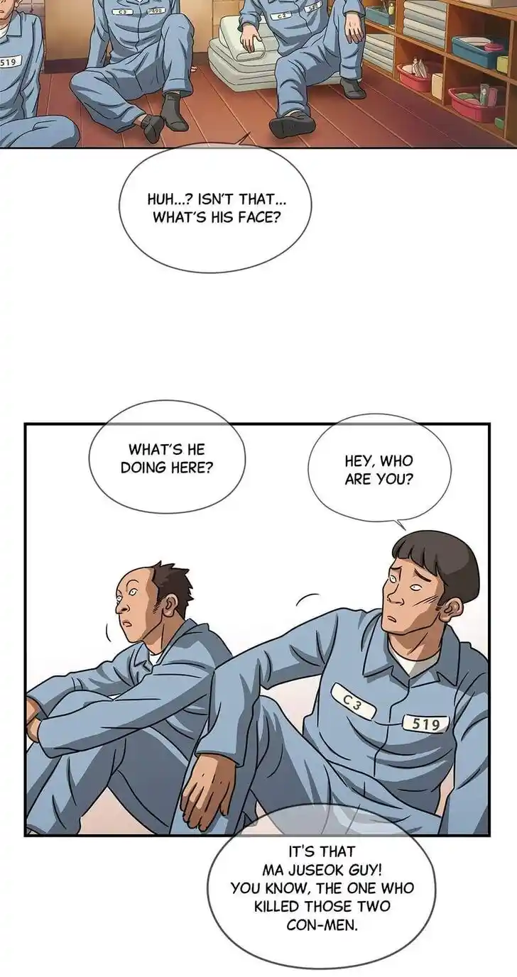 Amazing Rumor Ch.096