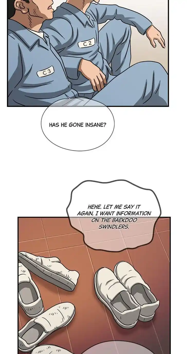 Amazing Rumor Ch.096