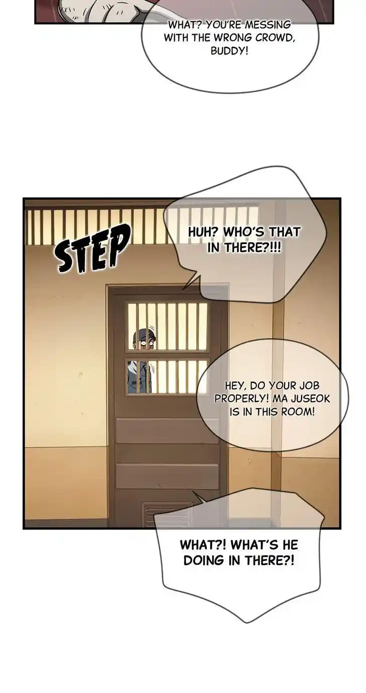 Amazing Rumor Ch.096