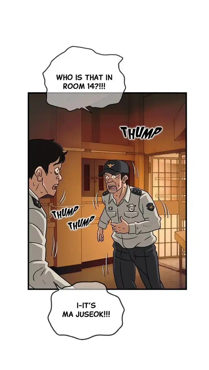 Amazing Rumor Ch.096