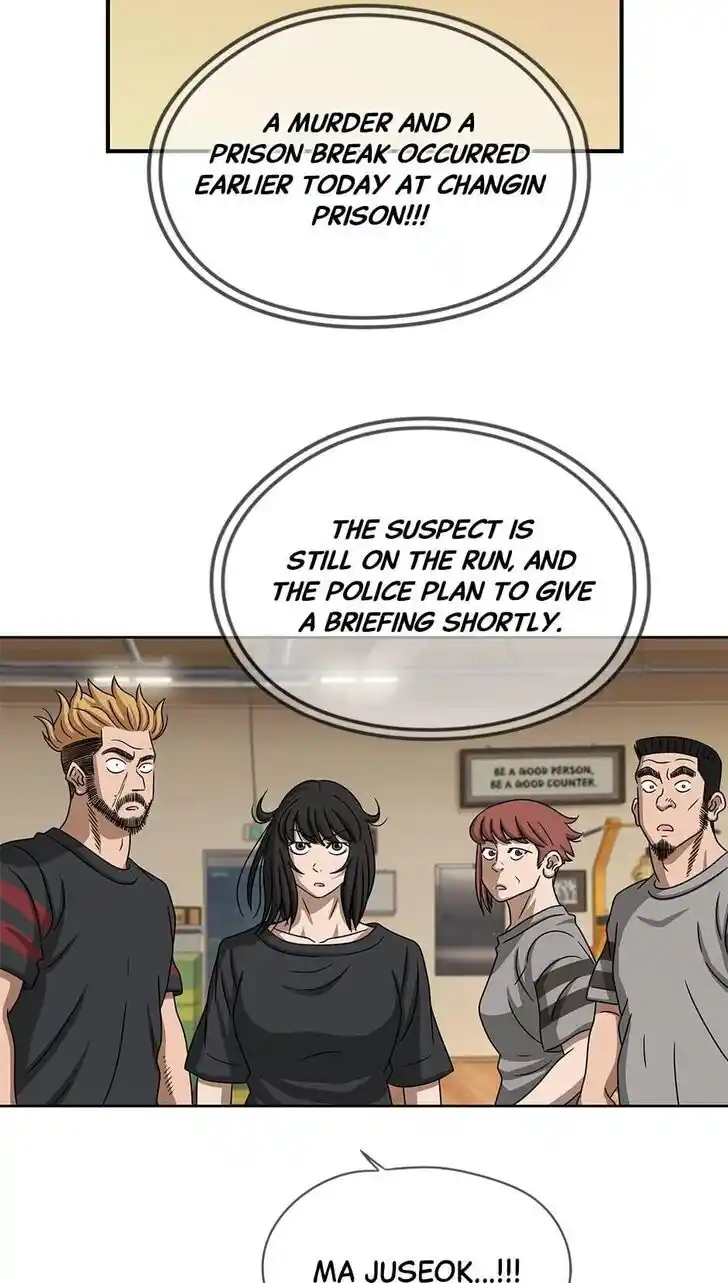 Amazing Rumor Ch.096