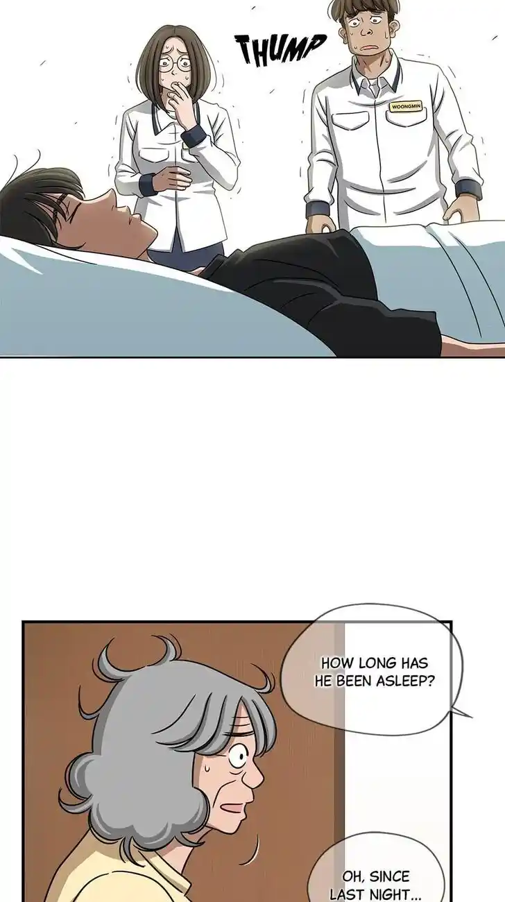 Amazing Rumor Ch.097