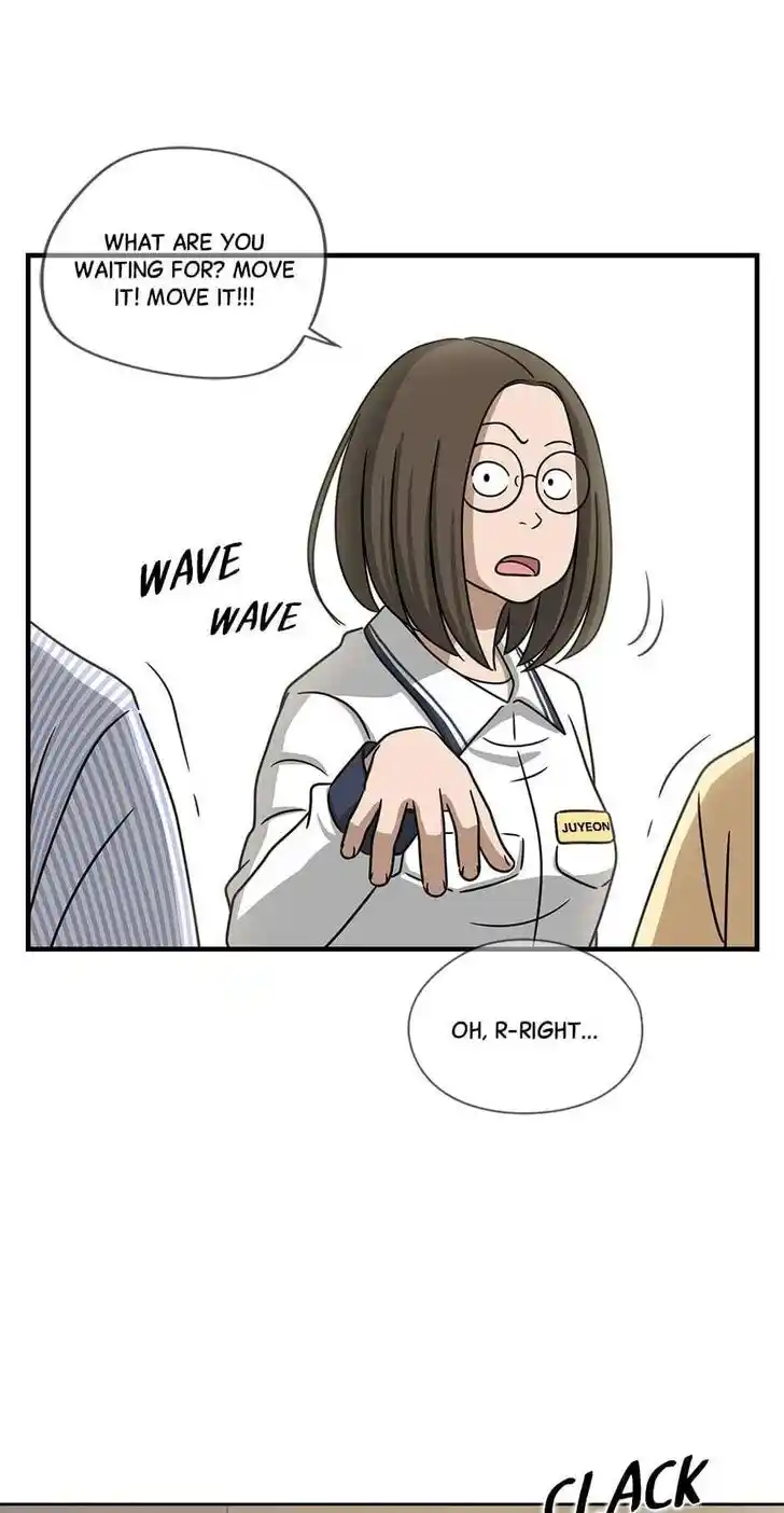 Amazing Rumor Ch.097