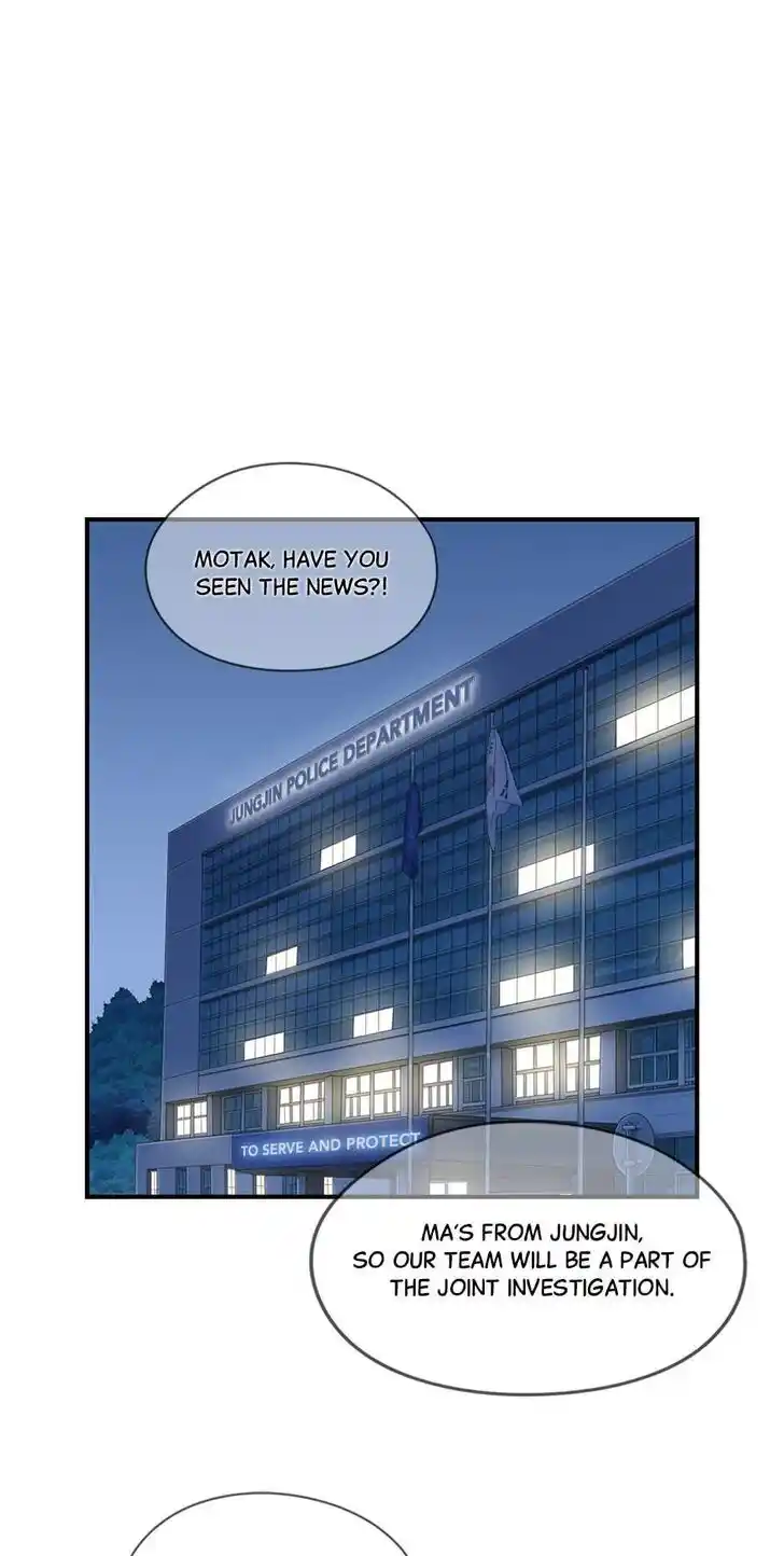 Amazing Rumor Ch.097