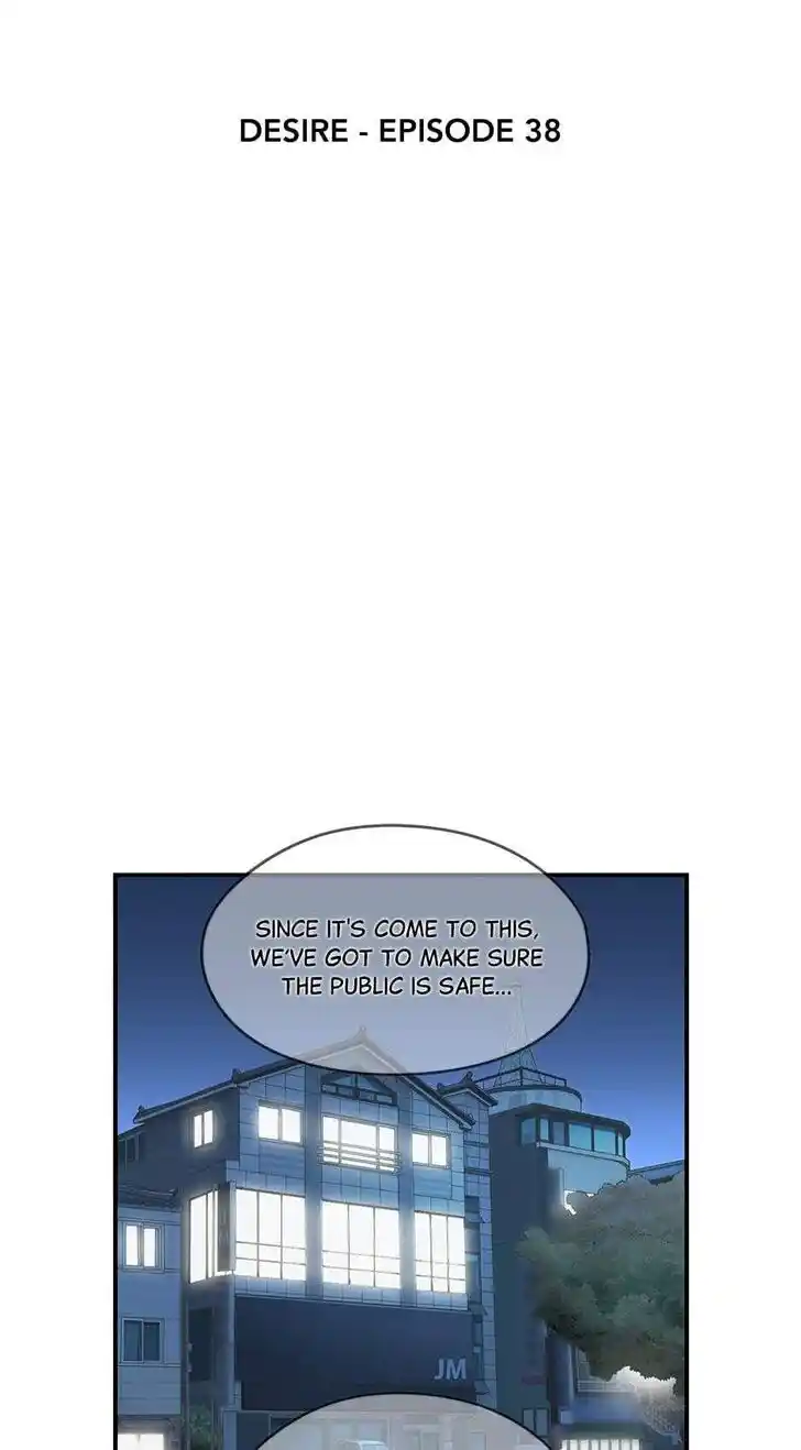 Amazing Rumor Ch.098