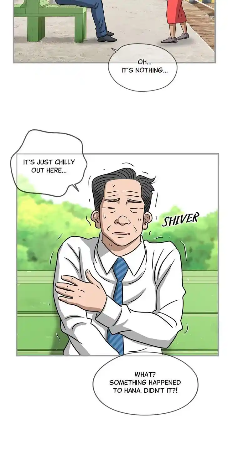 Amazing Rumor Ch.099