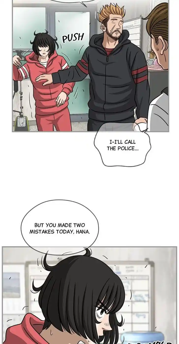 Amazing Rumor Ch.099