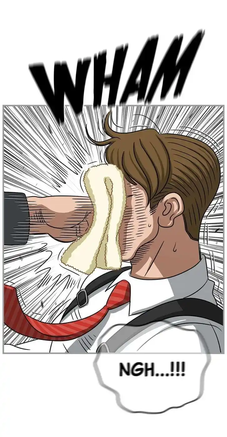 Amazing Rumor Ch.099