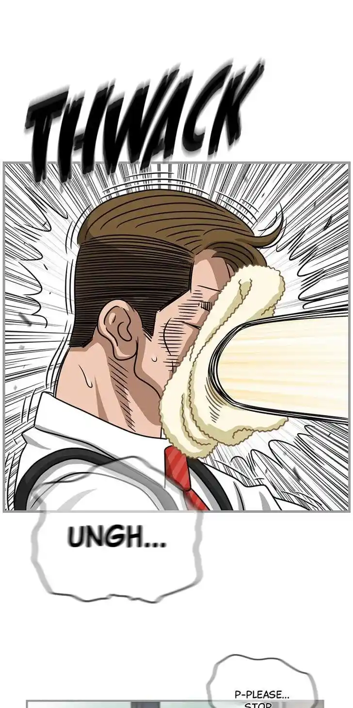 Amazing Rumor Ch.099