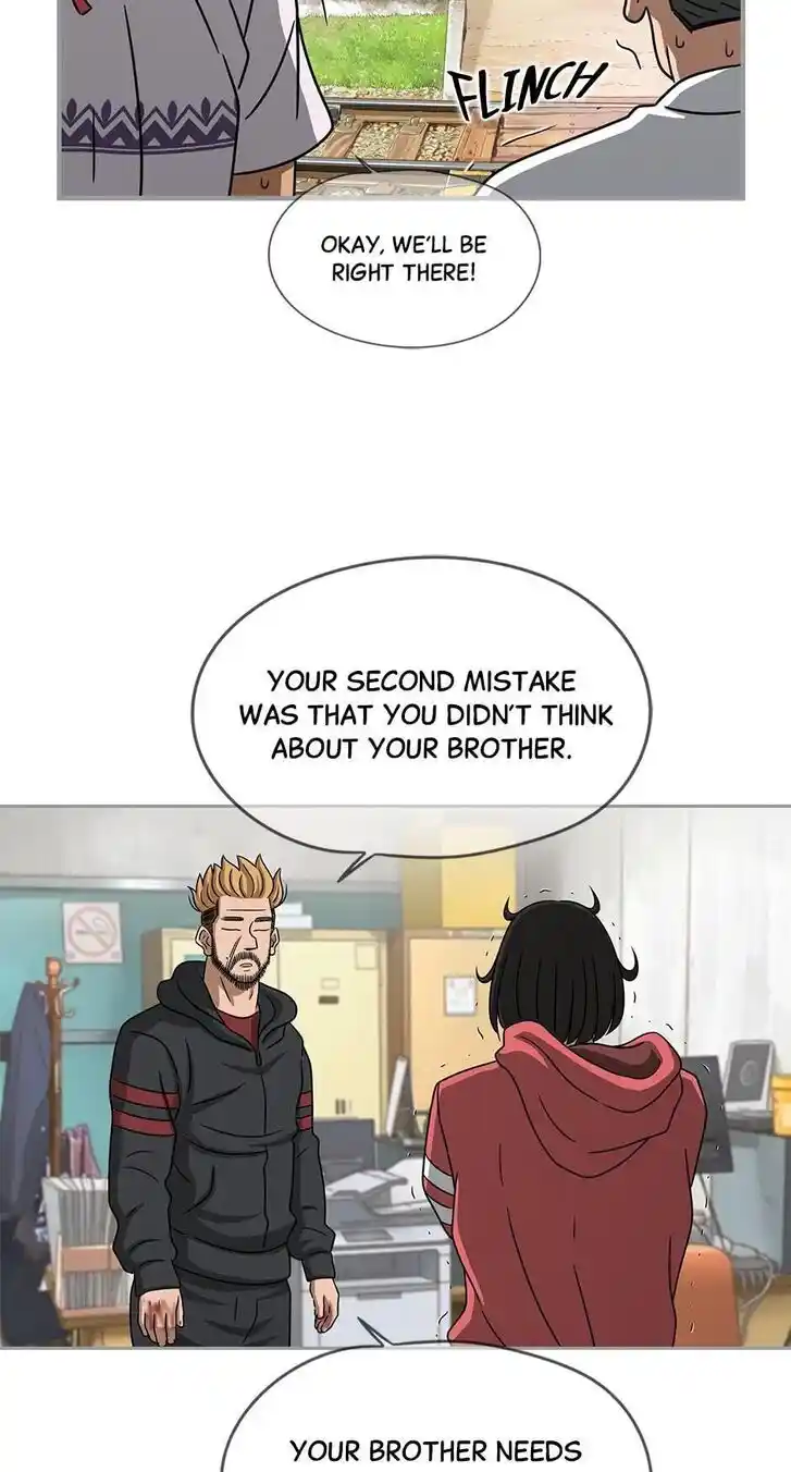 Amazing Rumor Ch.099