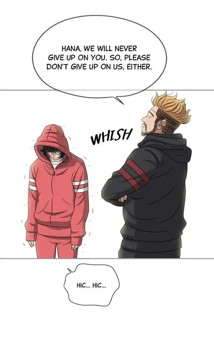 Amazing Rumor Ch.099