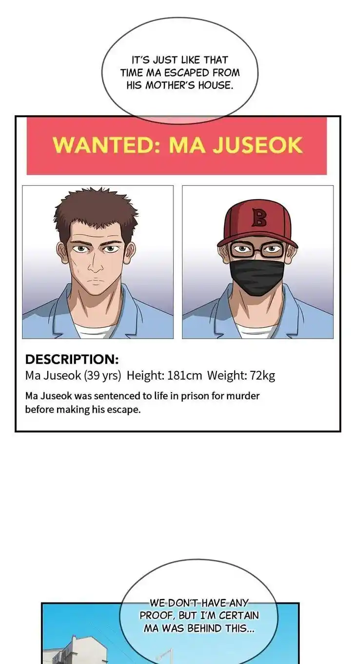 Amazing Rumor Ch.104