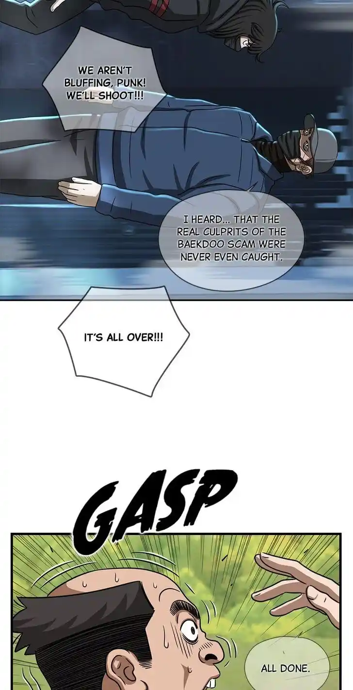 Amazing Rumor Ch.104