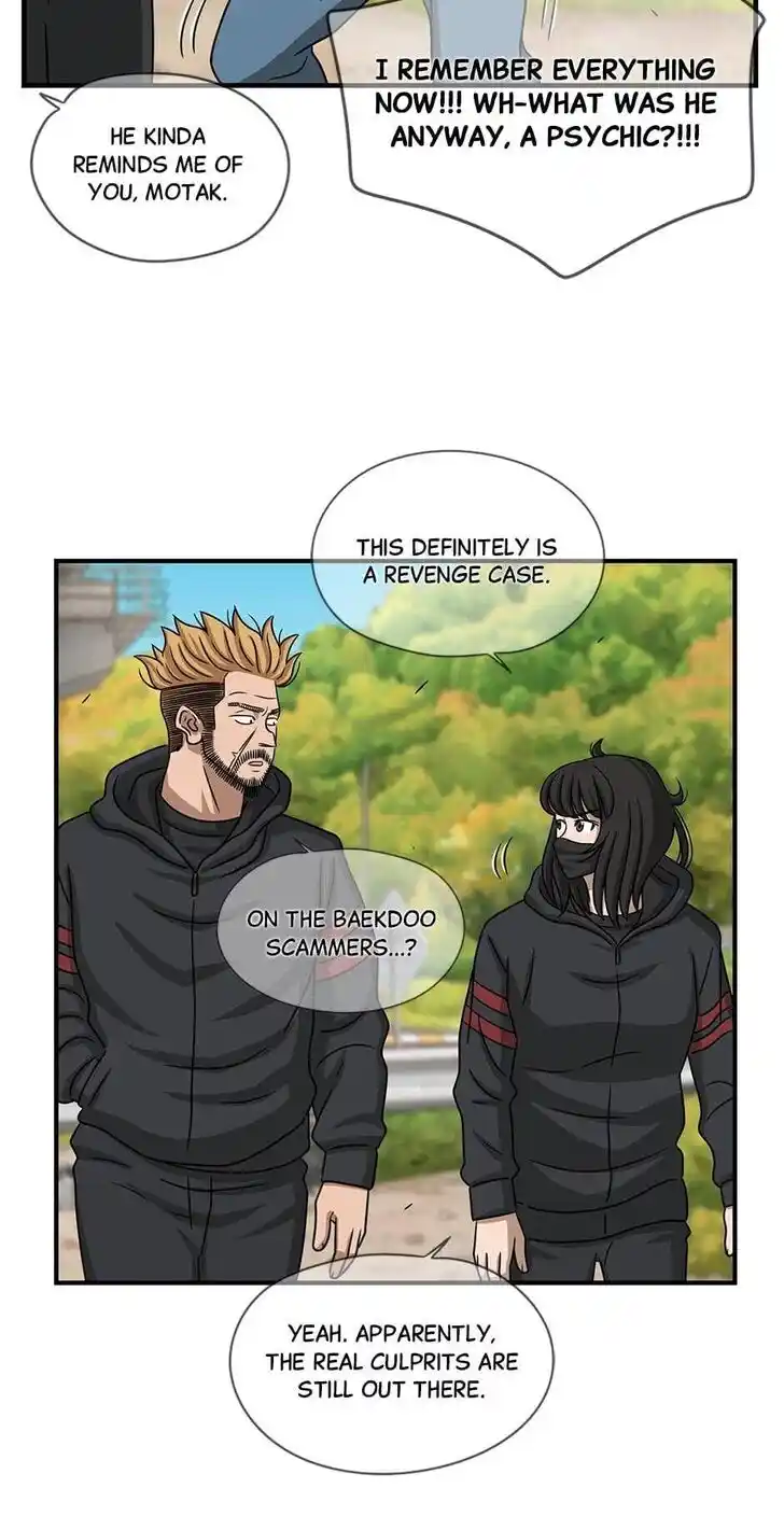 Amazing Rumor Ch.104