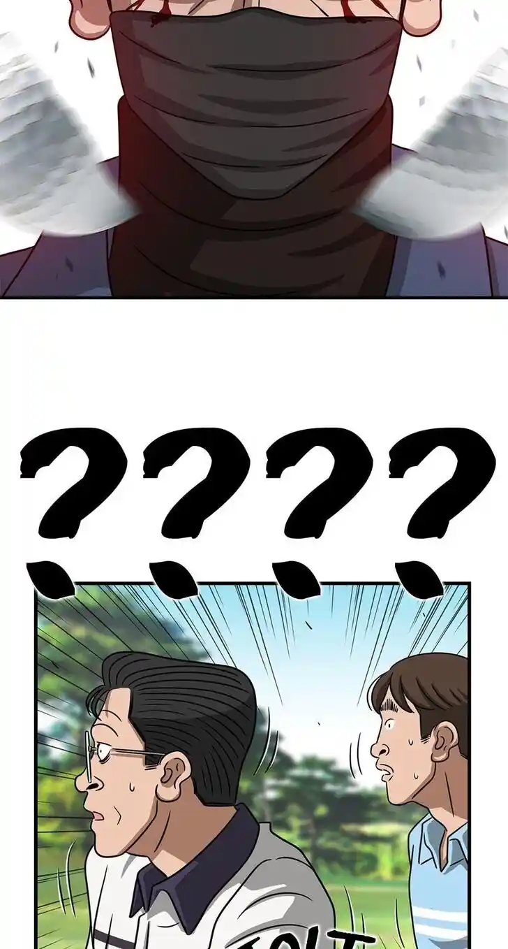 Amazing Rumor Ch.104