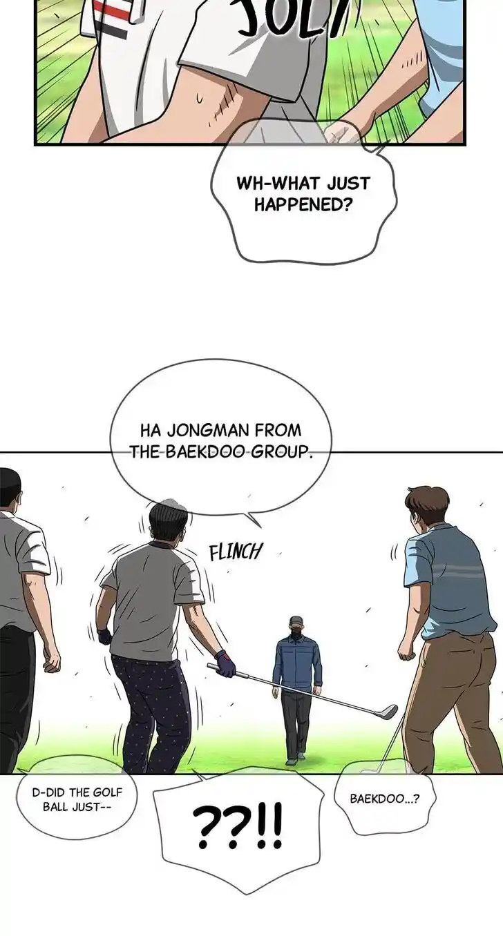 Amazing Rumor Ch.104