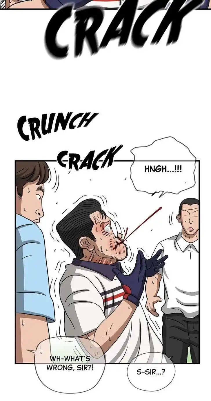 Amazing Rumor Ch.104