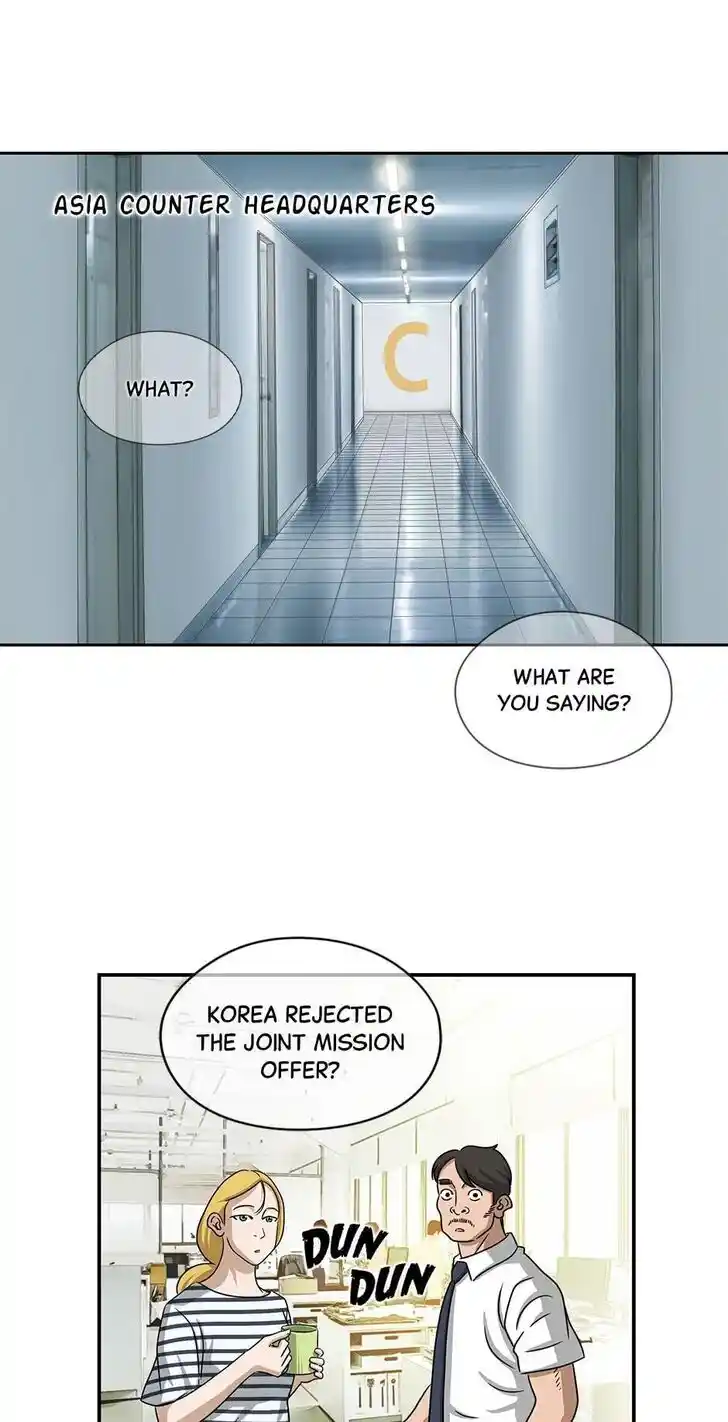 Amazing Rumor Ch.104