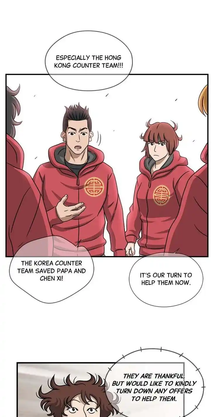 Amazing Rumor Ch.104