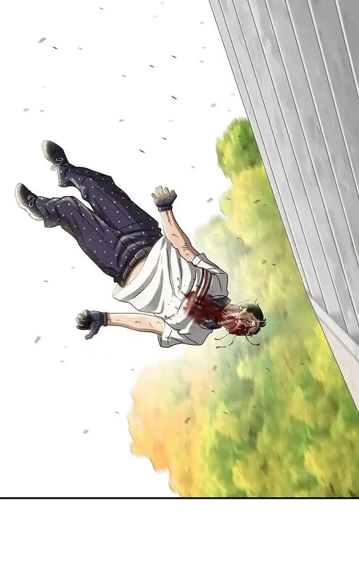 Amazing Rumor Ch.104