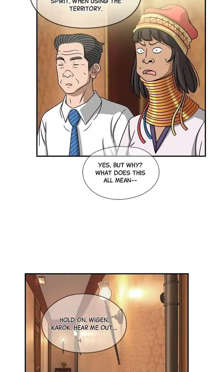 Amazing Rumor Ch.105