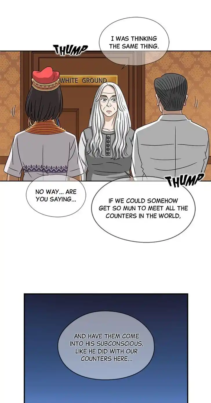 Amazing Rumor Ch.105