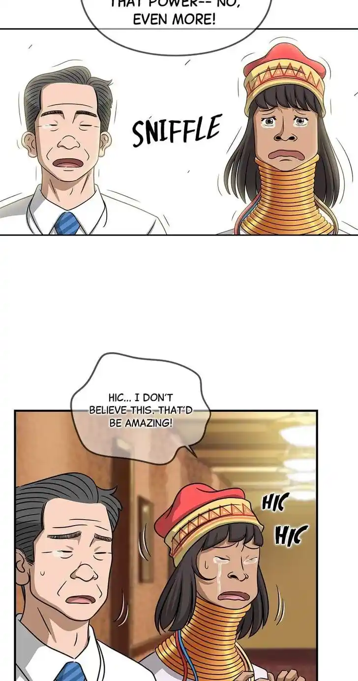 Amazing Rumor Ch.105