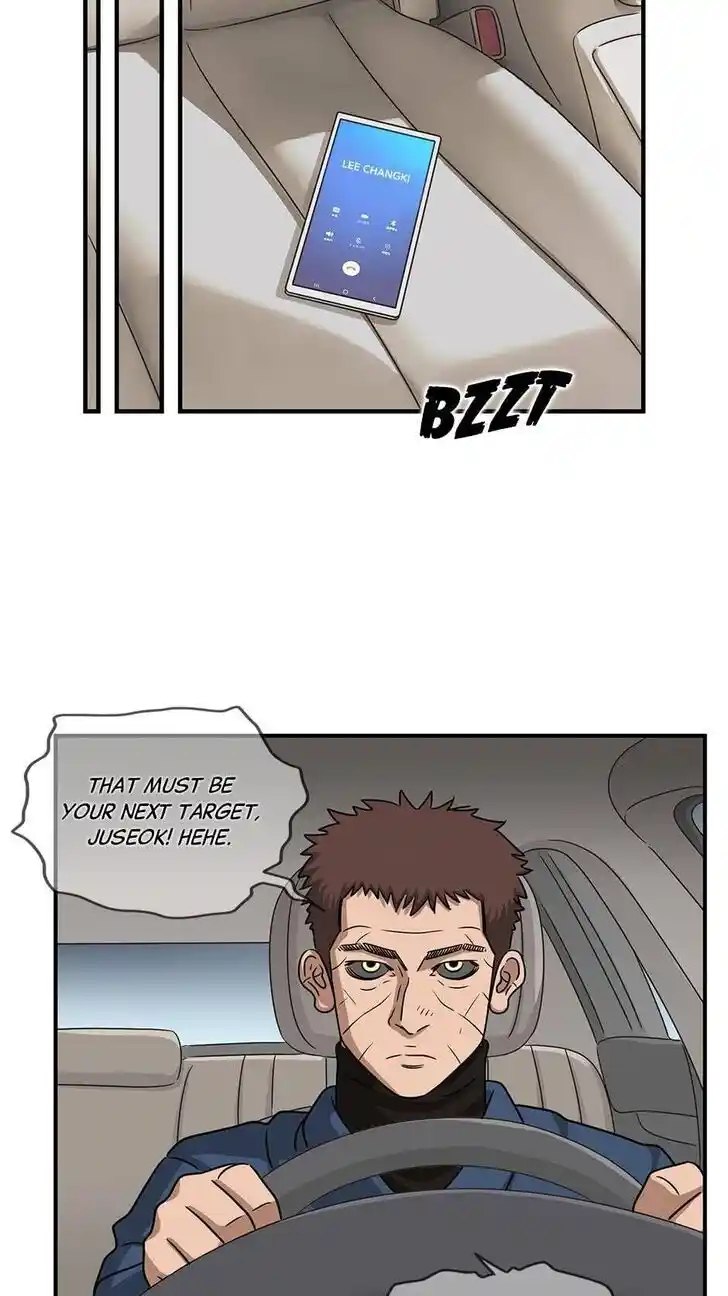 Amazing Rumor Ch.105