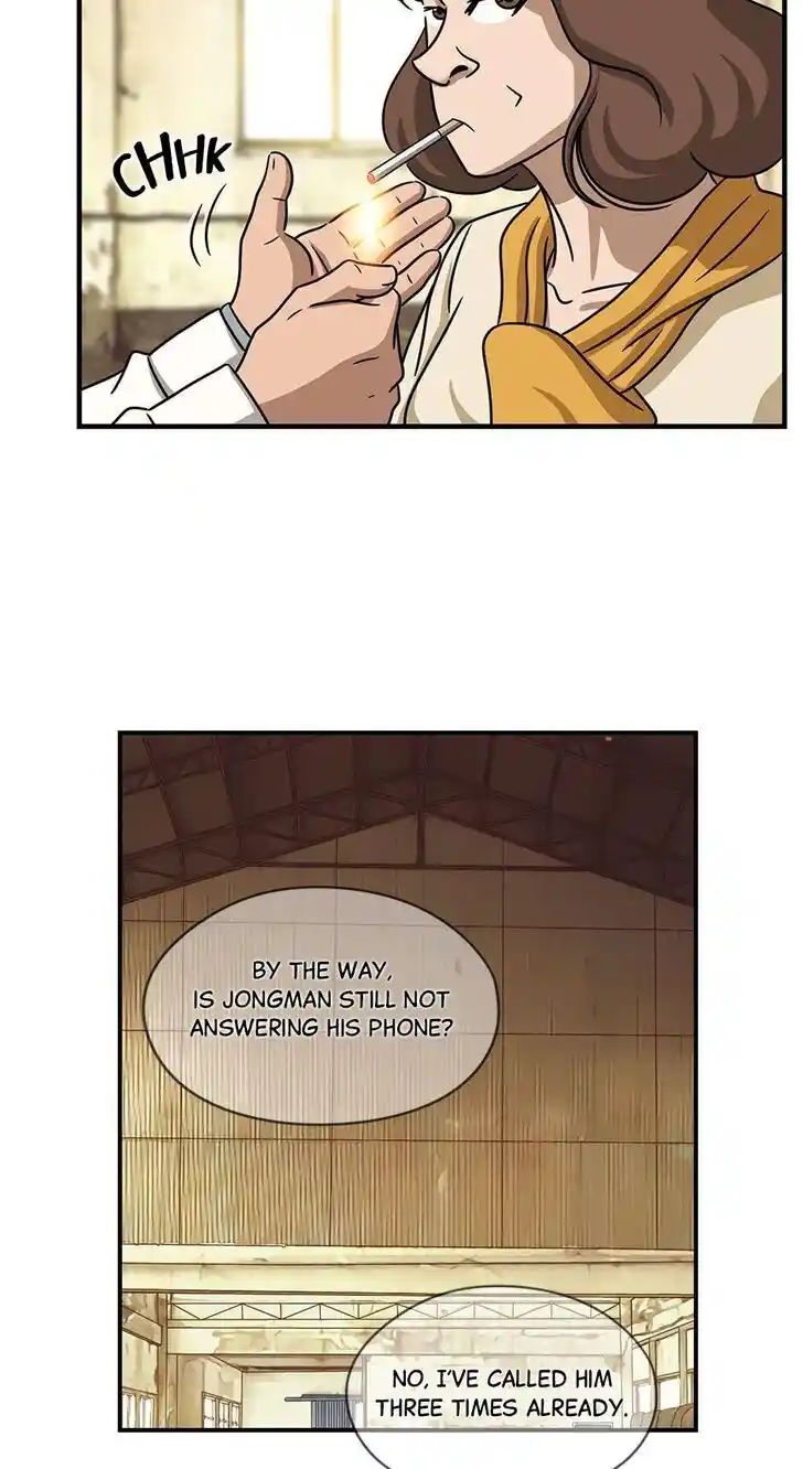 Amazing Rumor Ch.105