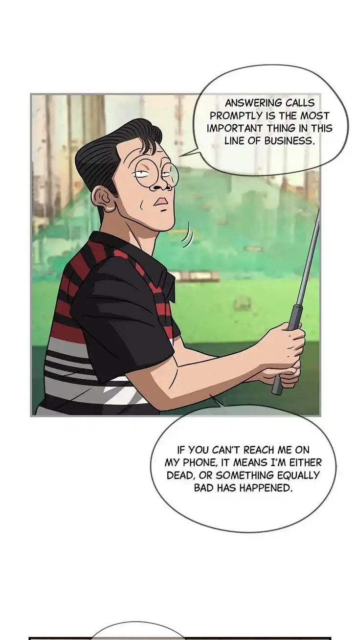 Amazing Rumor Ch.105