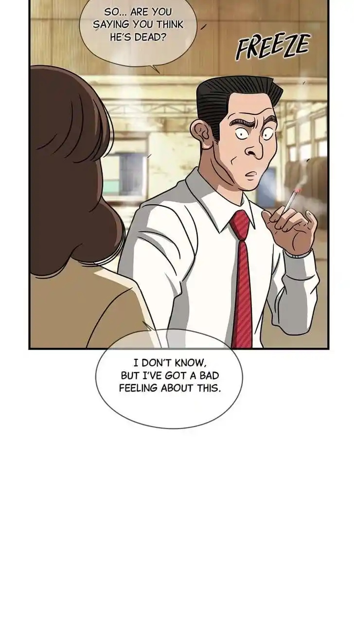 Amazing Rumor Ch.105