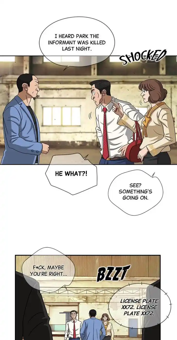 Amazing Rumor Ch.105