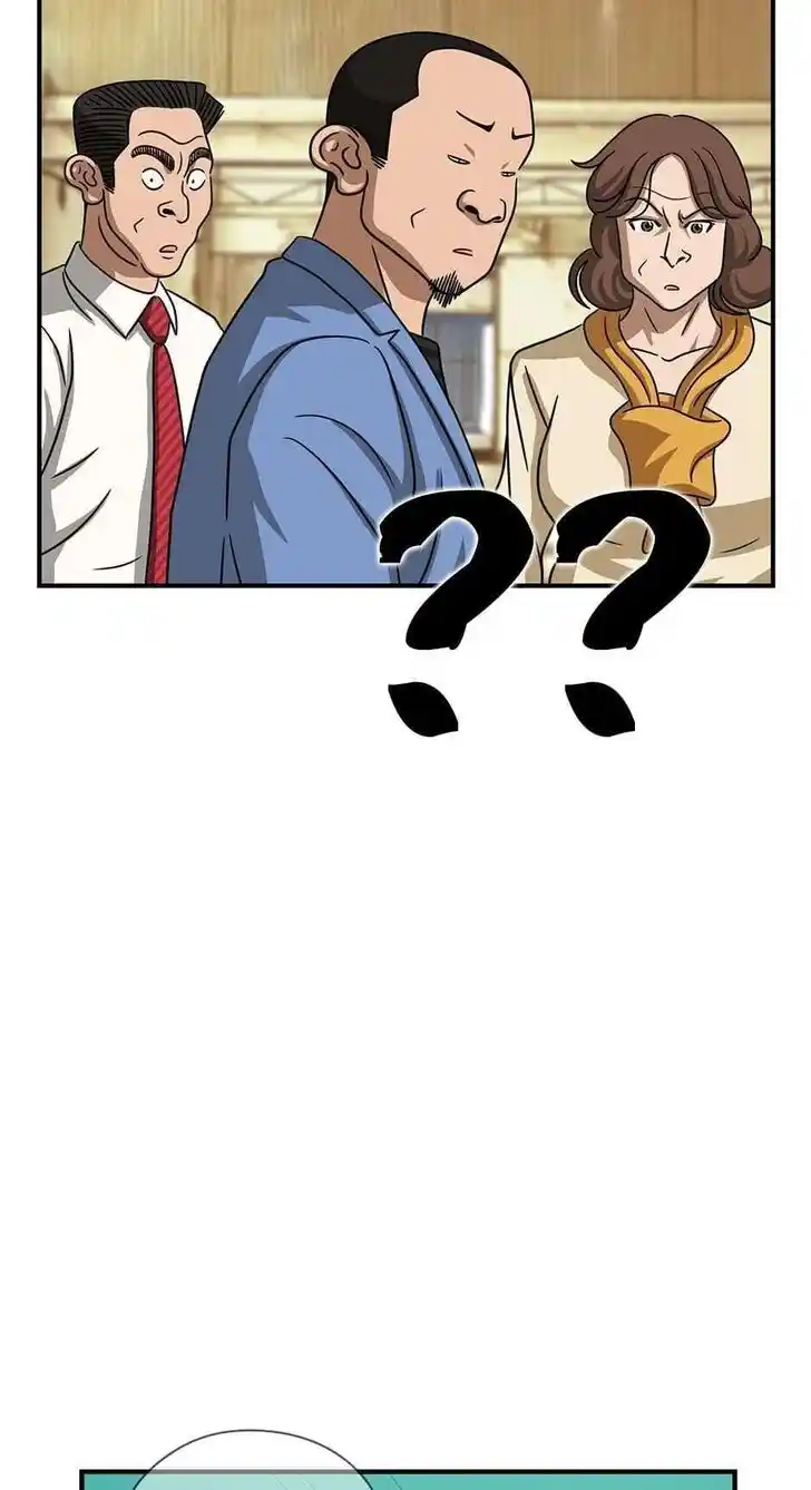 Amazing Rumor Ch.105