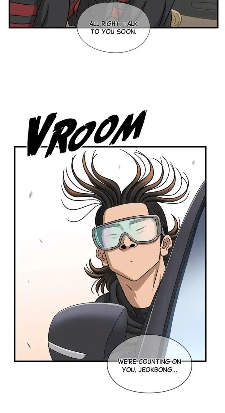 Amazing Rumor Ch.105