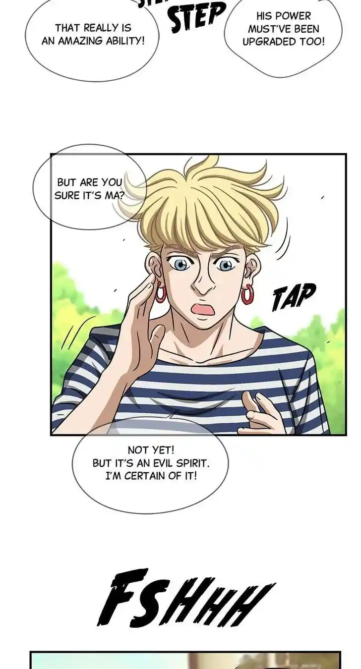 Amazing Rumor Ch.106