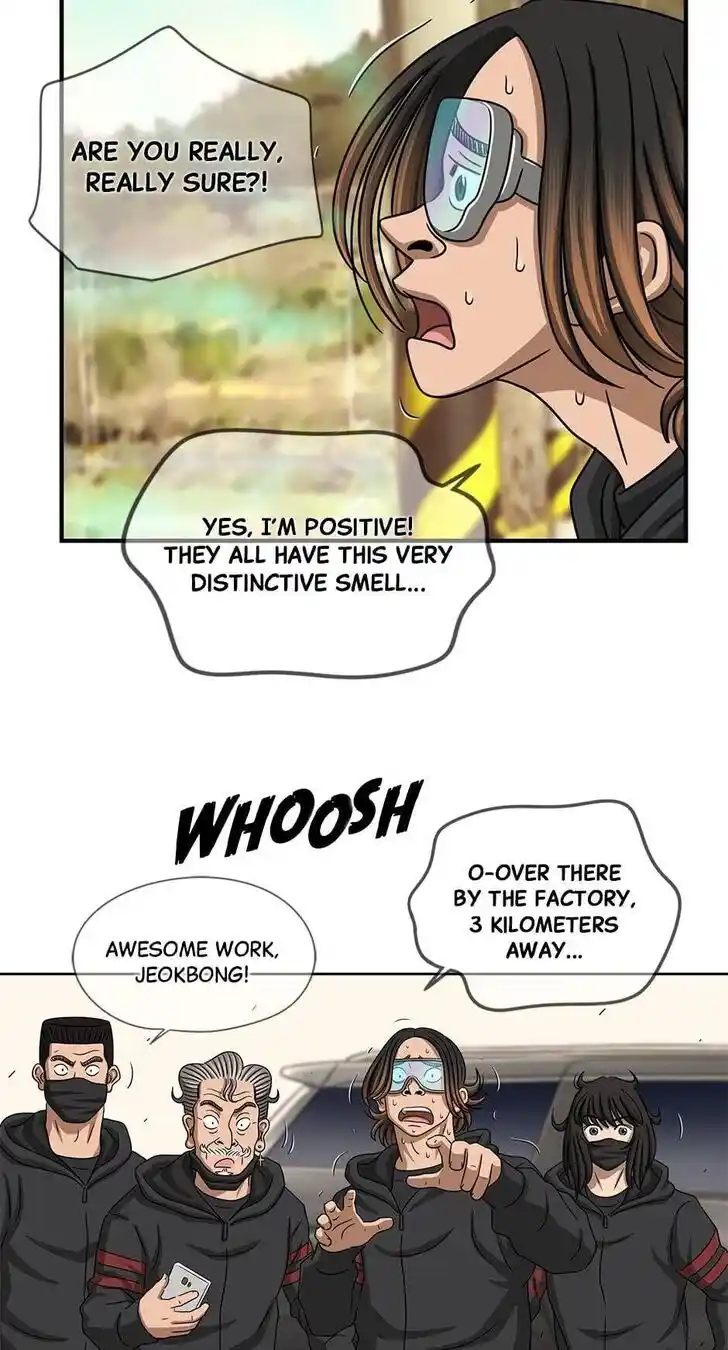 Amazing Rumor Ch.106