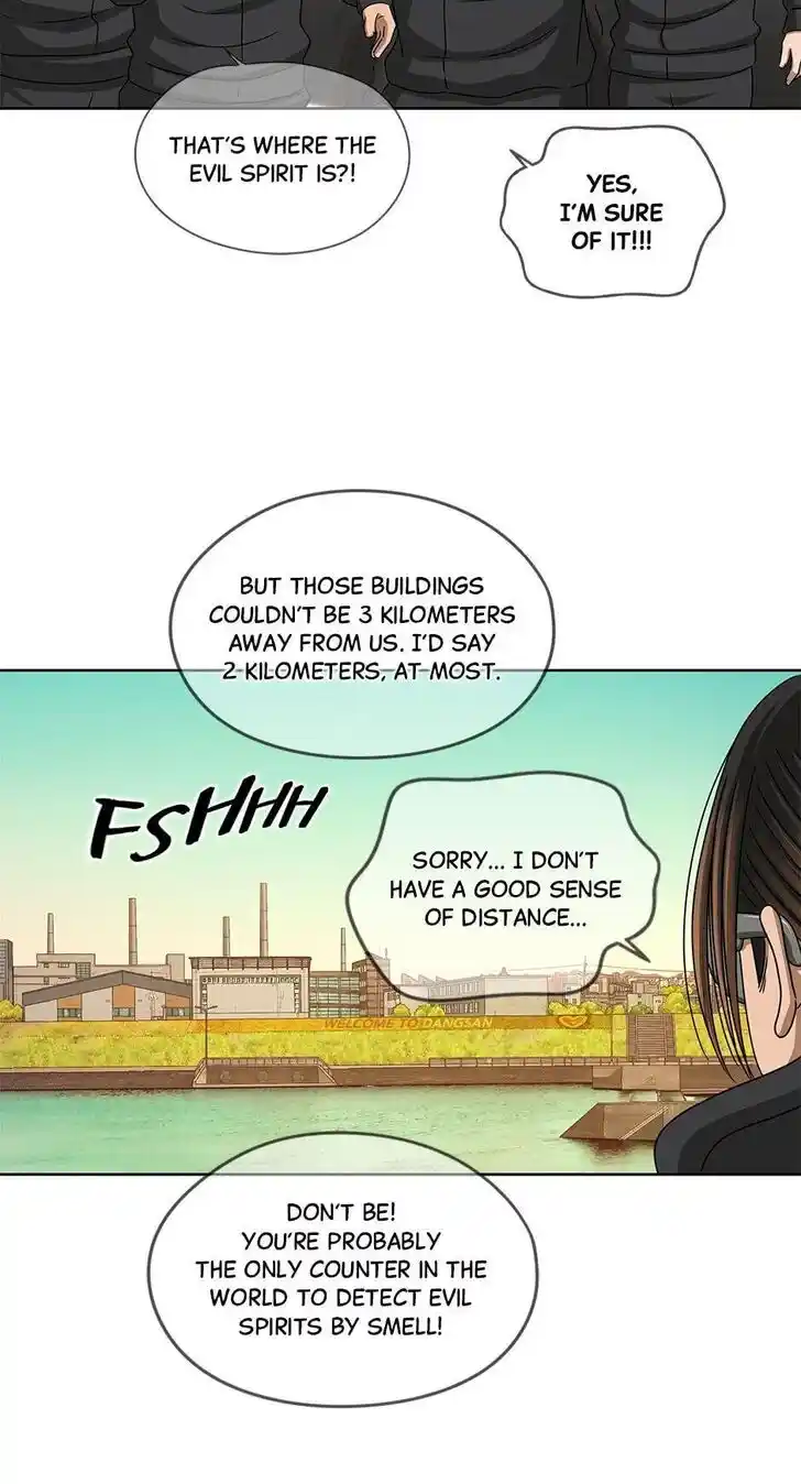 Amazing Rumor Ch.106