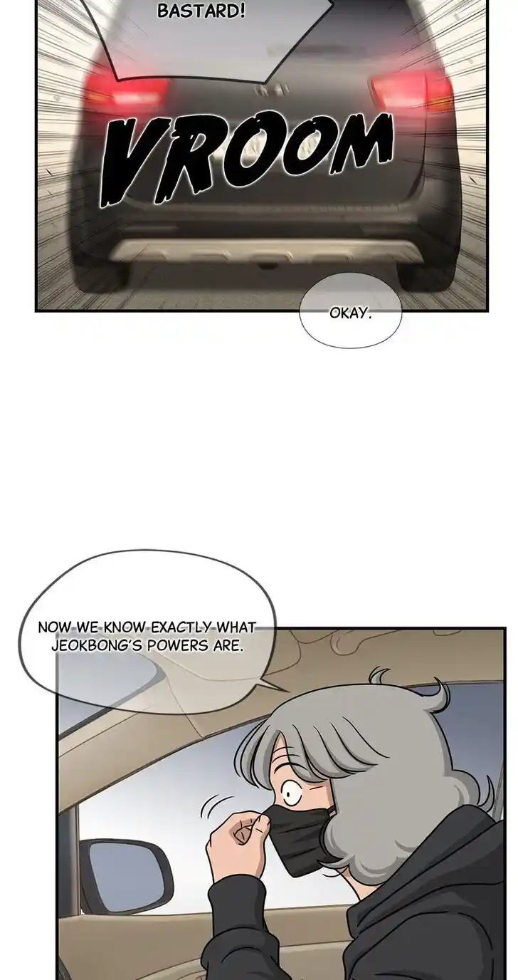 Amazing Rumor Ch.106