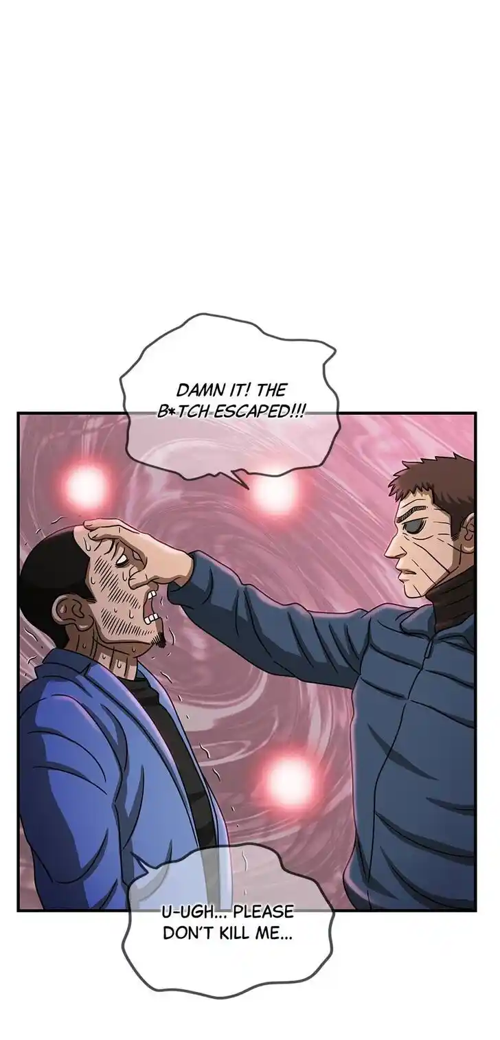 Amazing Rumor Ch.106