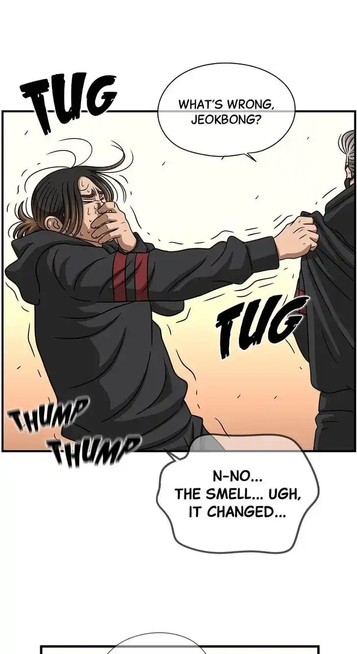 Amazing Rumor Ch.106