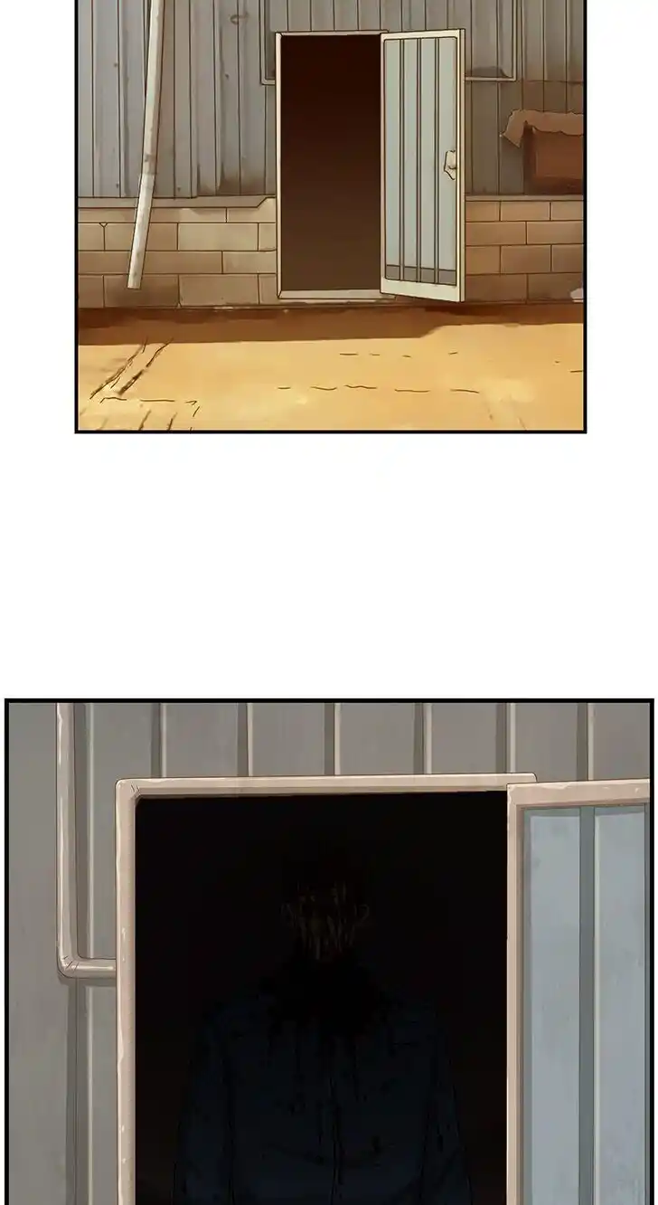 Amazing Rumor Ch.106