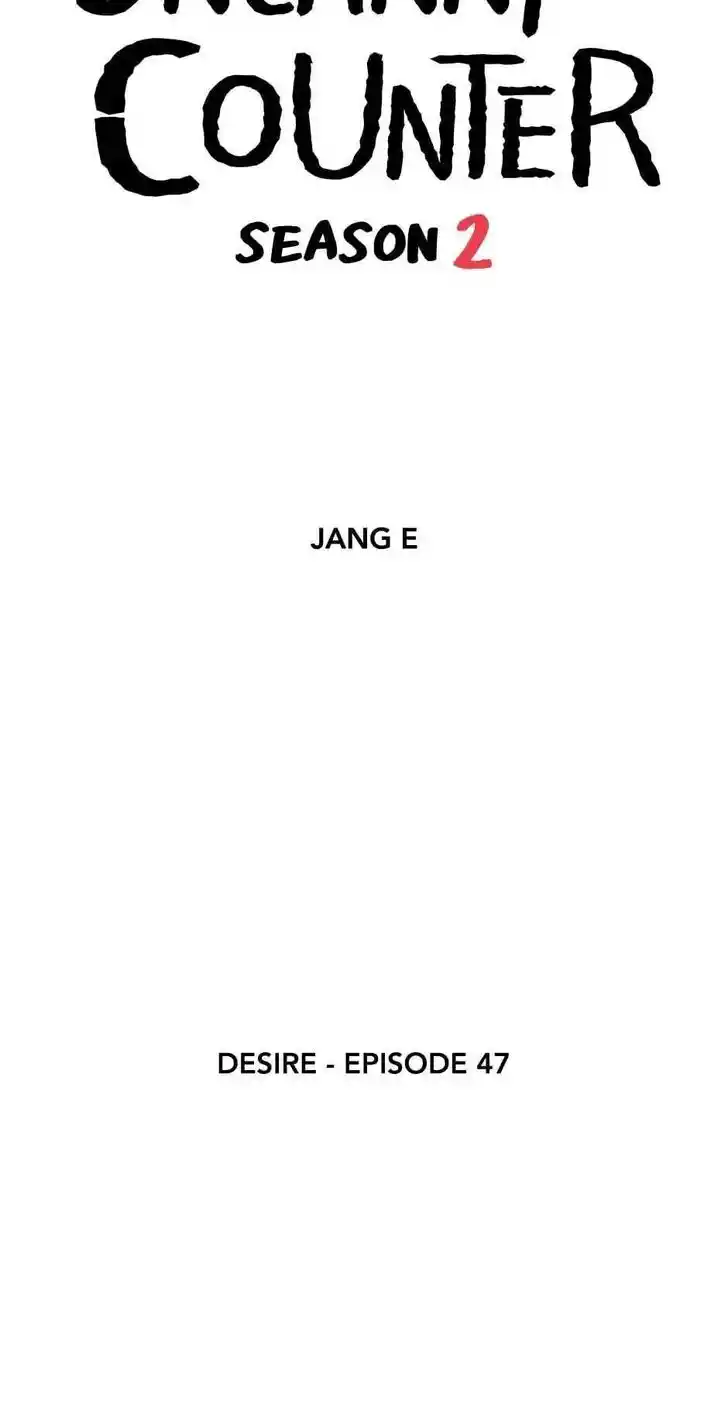 Amazing Rumor Ch.107