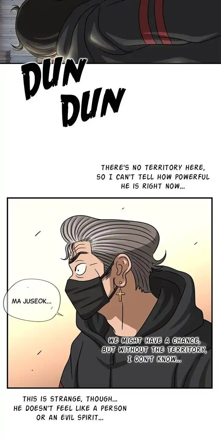 Amazing Rumor Ch.107