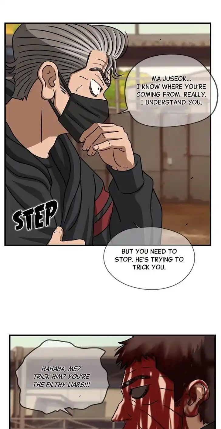 Amazing Rumor Ch.107