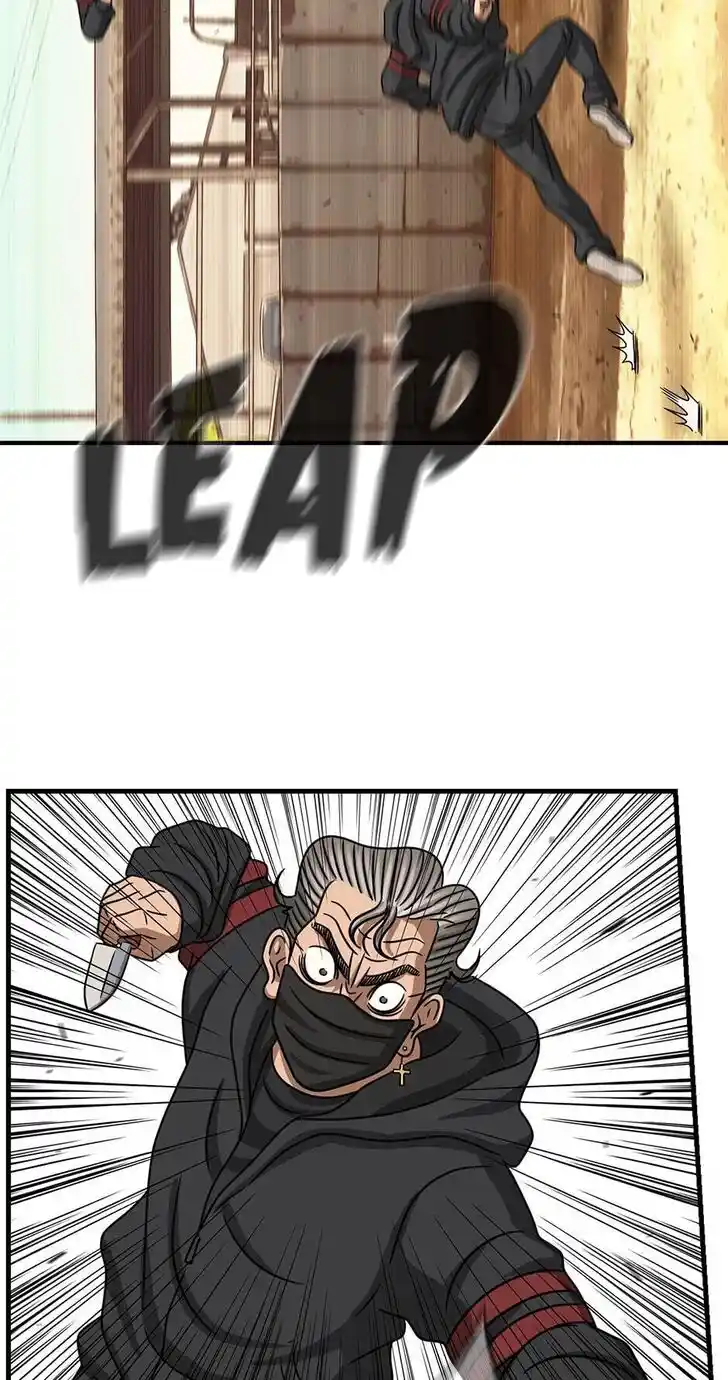 Amazing Rumor Ch.107