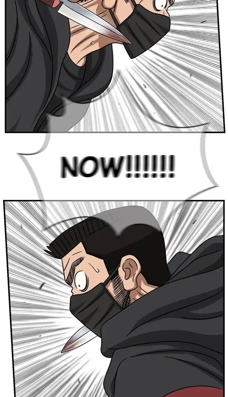 Amazing Rumor Ch.107